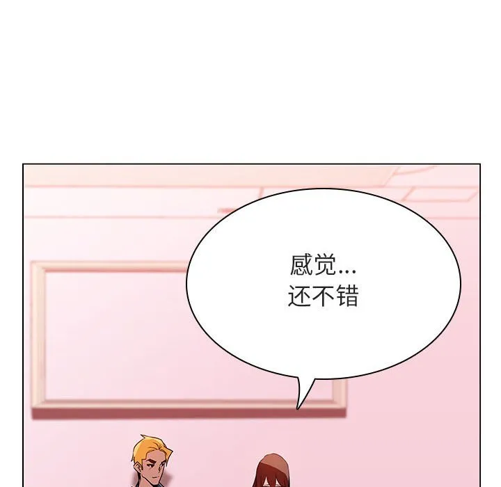 秘密合约 第25章 第154页