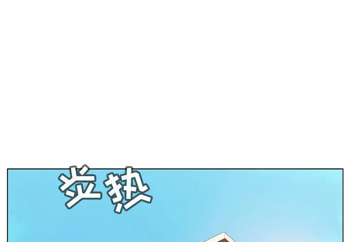 秘密合约 第25章 第2页