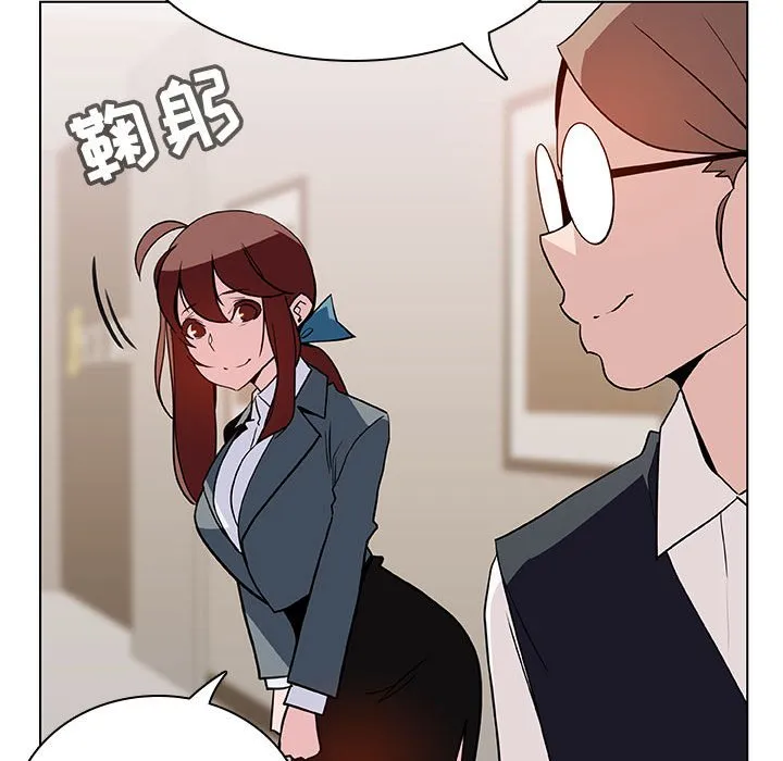 秘密合约 第25章 第77页
