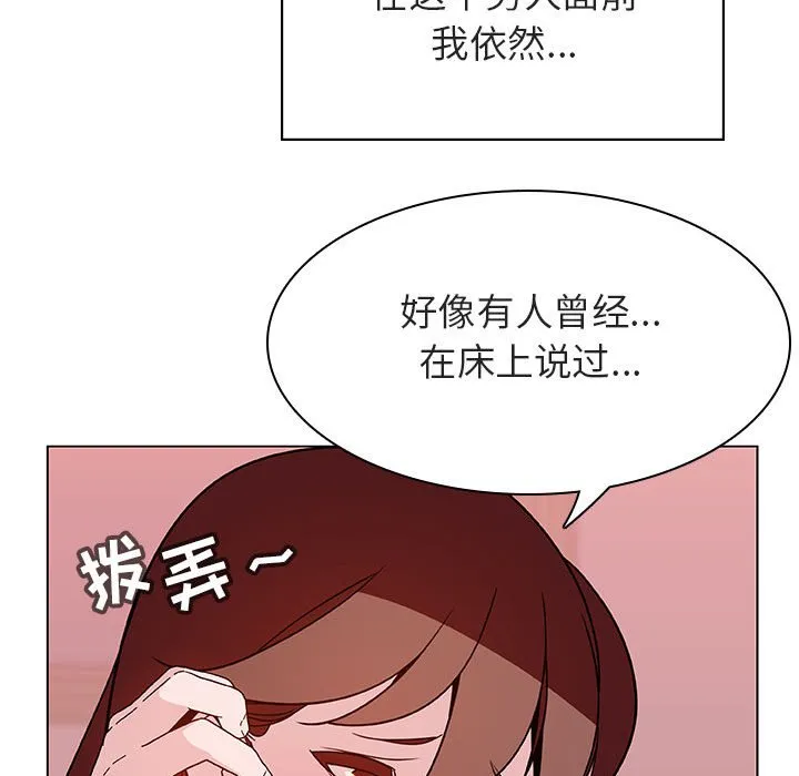 秘密合约 第25章 第114页