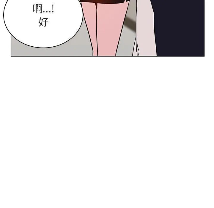 秘密合约 第25章 第78页