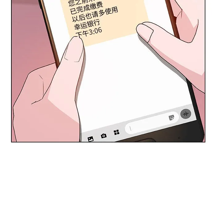 秘密合约 第25章 第94页
