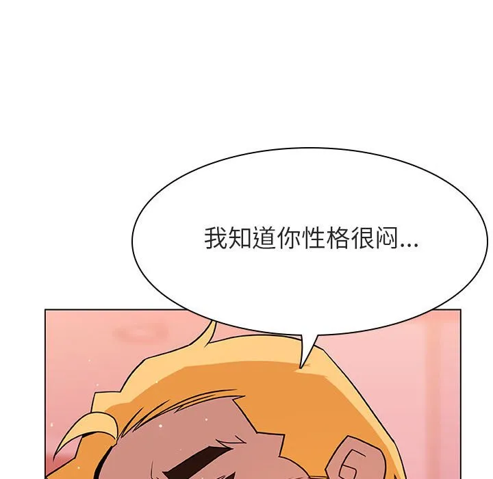 秘密合约 第25章 第100页