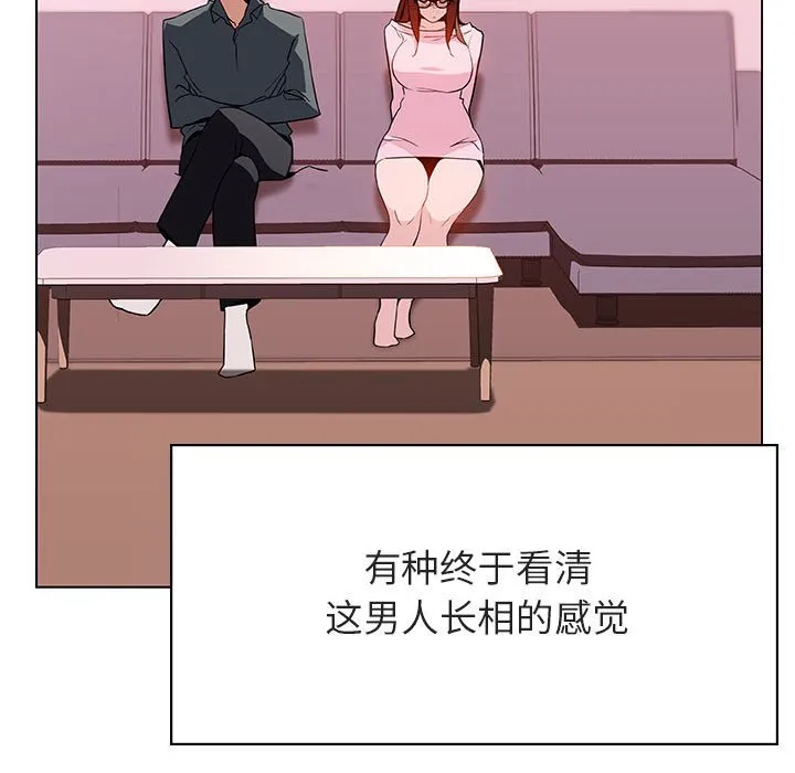 秘密合约 第25章 第155页