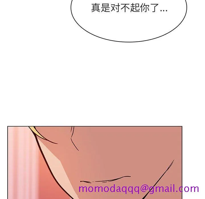 秘密合约 第25章 第136页
