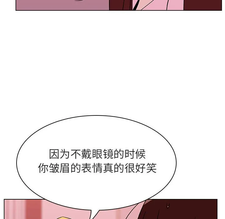 秘密合约 第25章 第132页