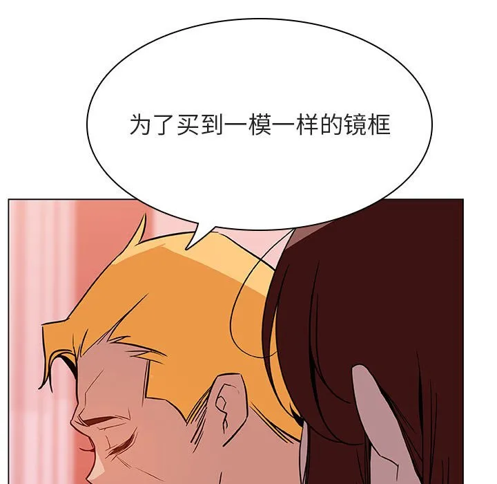 秘密合约 第25章 第128页