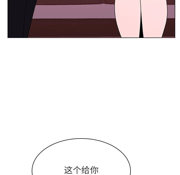 秘密合约 第25章 第118页