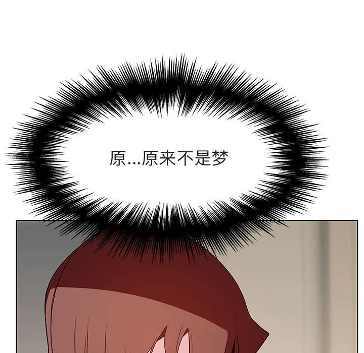 秘密合约 第25章 第27页
