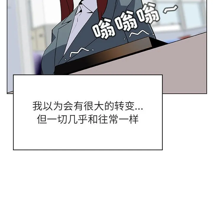 秘密合约 第25章 第38页