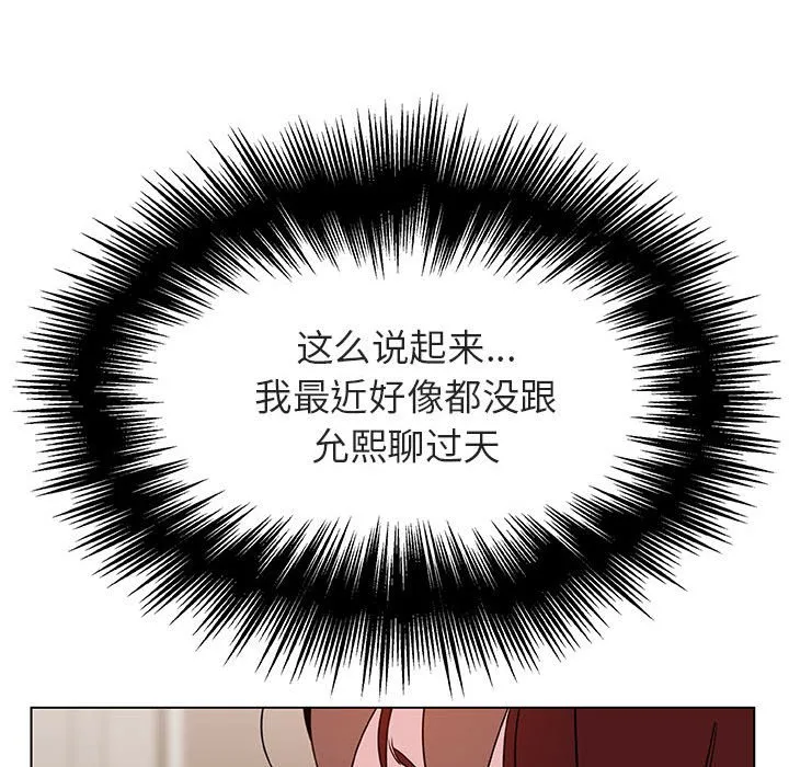 秘密合约 第25章 第72页