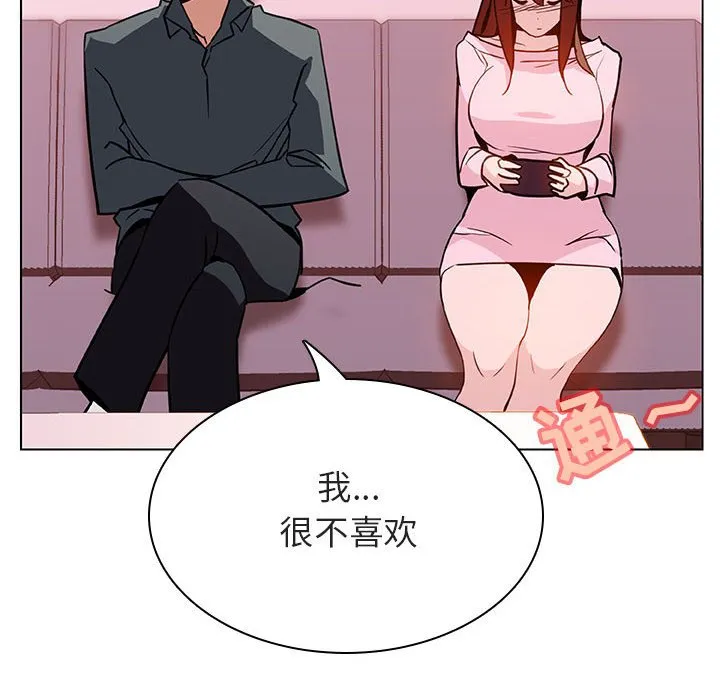 秘密合约 第25章 第139页