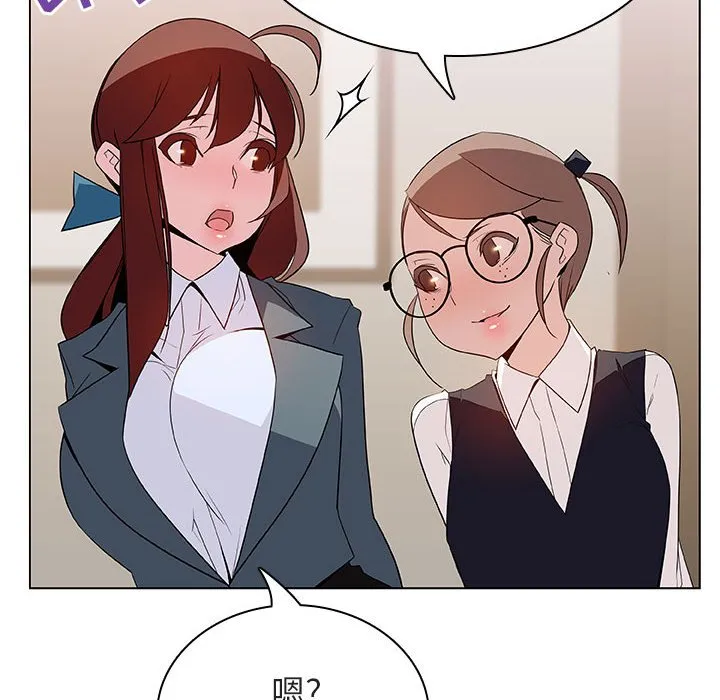 秘密合约 第25章 第62页