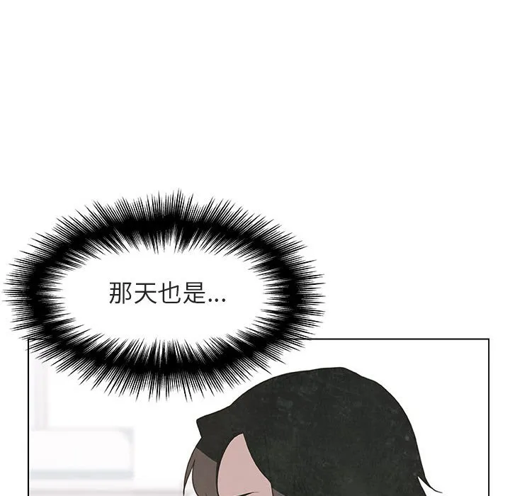 秘密合约 第25章 第74页