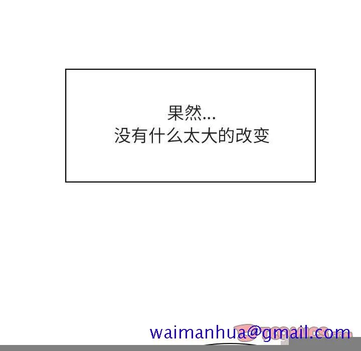 秘密合约 第25章 第111页