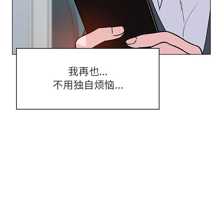 秘密合约 第25章 第49页