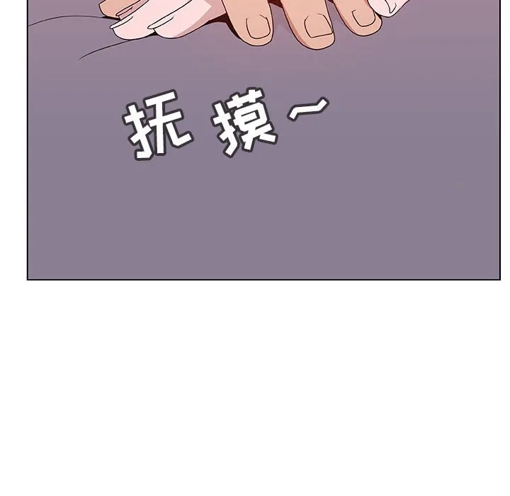 秘密合约 第25章 第158页