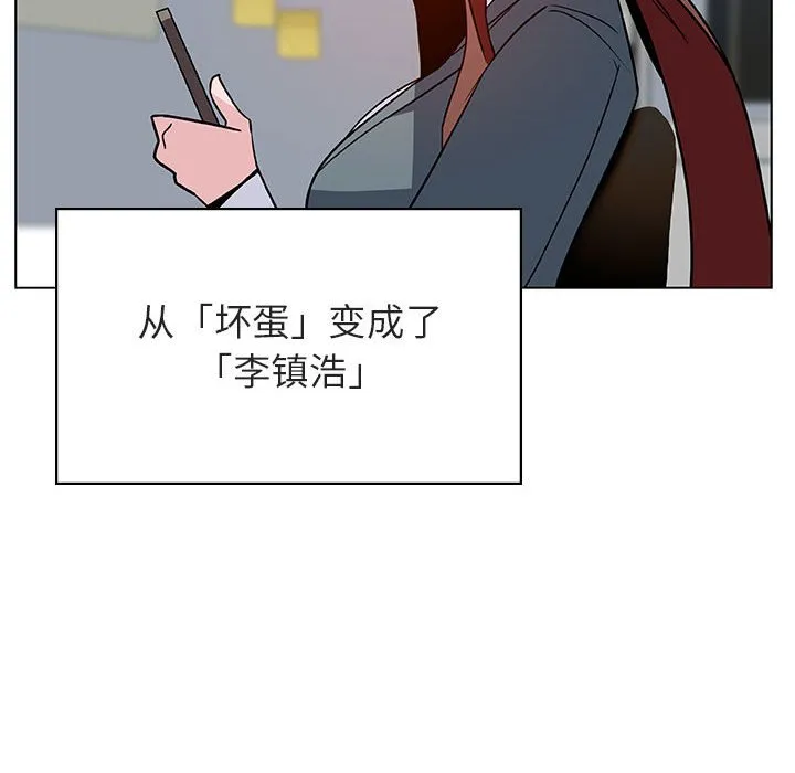 秘密合约 第25章 第42页