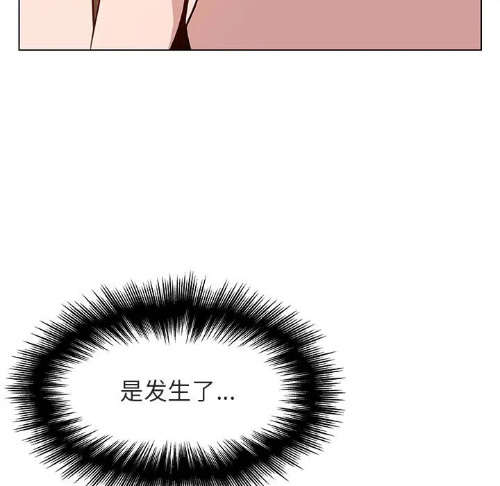 秘密合约 第25章 第82页