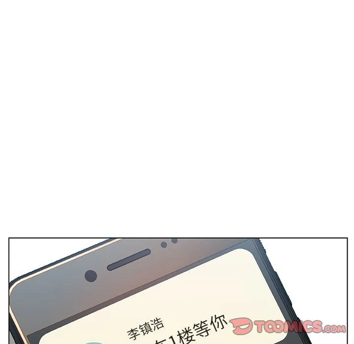 秘密合约 第25章 第39页