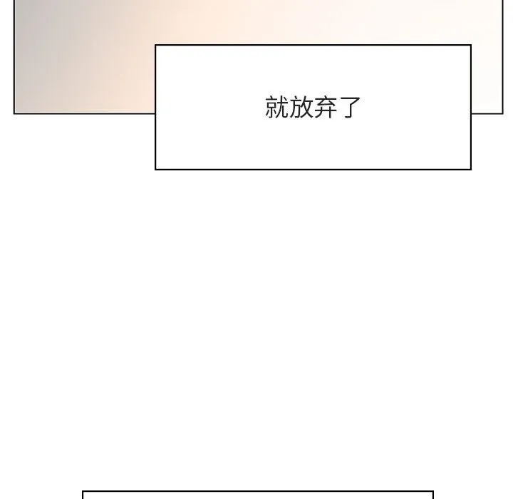 秘密合约 第25章 第70页
