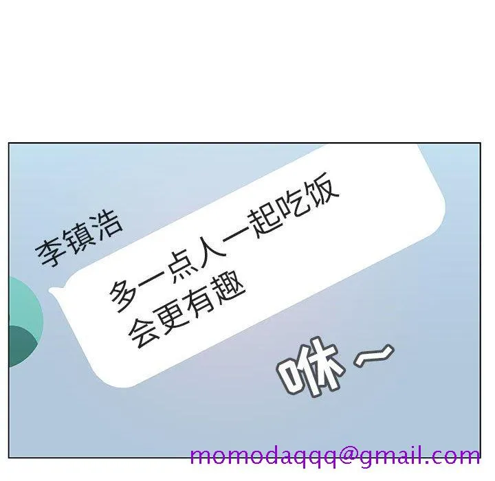 秘密合约 第25章 第46页