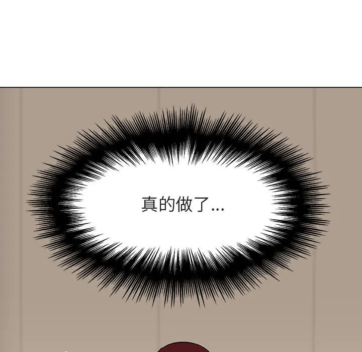 秘密合约 第25章 第29页