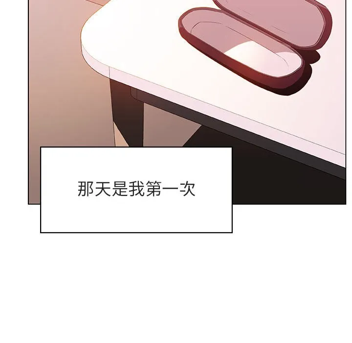 秘密合约 第25章 第153页