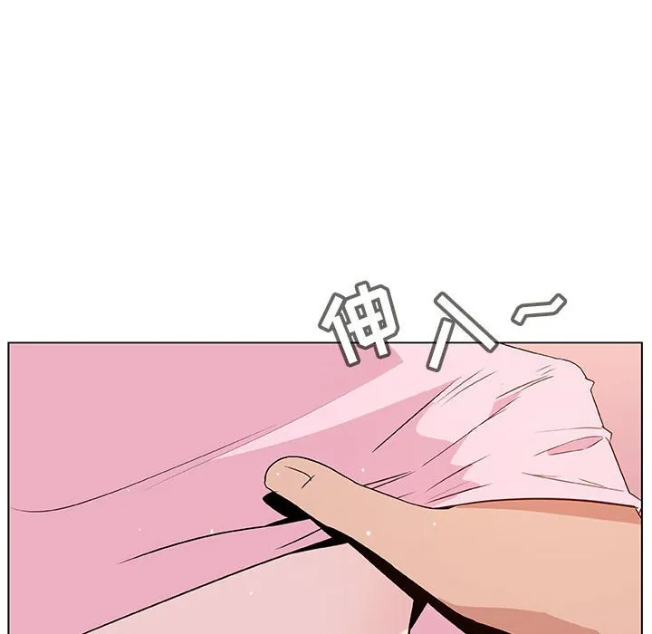 秘密合约 第25章 第167页