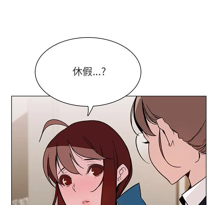 秘密合约 第25章 第55页