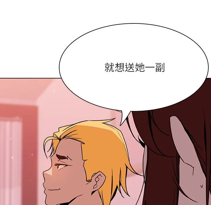 秘密合约 第25章 第142页