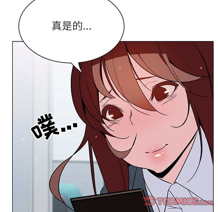 秘密合约 第25章 第48页