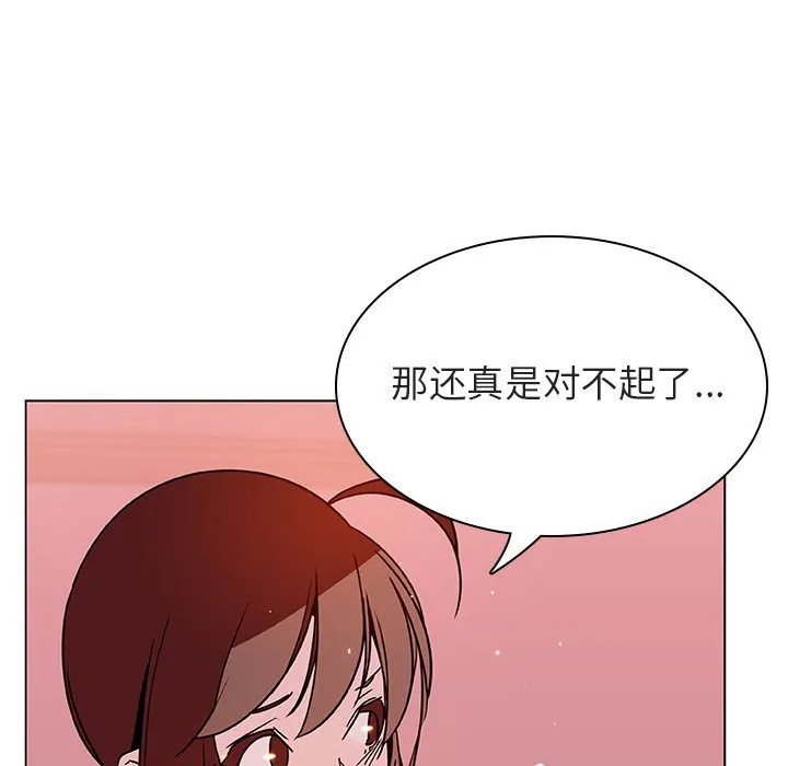 秘密合约 第25章 第109页
