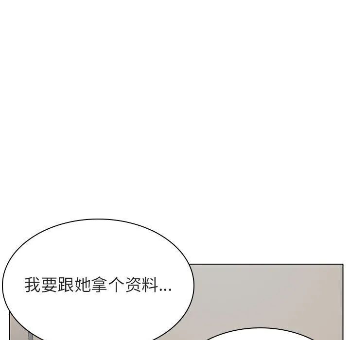 秘密合约 第25章 第68页
