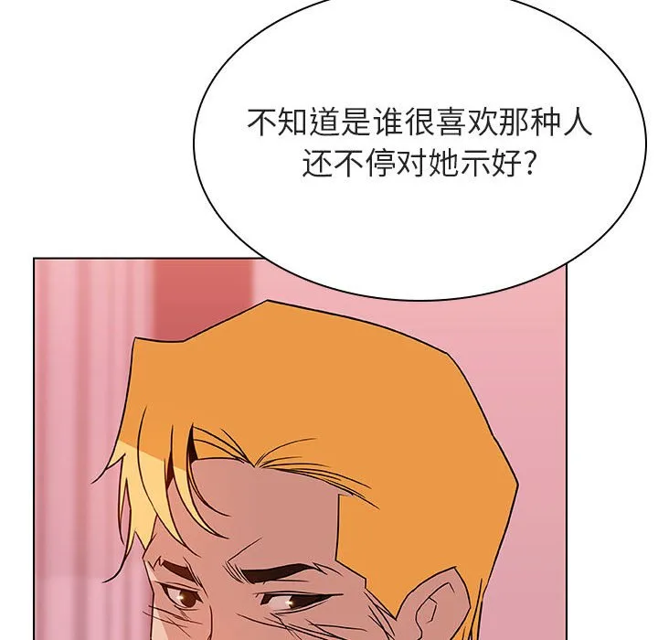 秘密合约 第25章 第112页