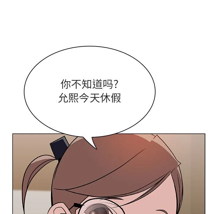 秘密合约 第25章 第53页