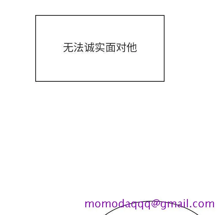 秘密合约 第25章 第116页