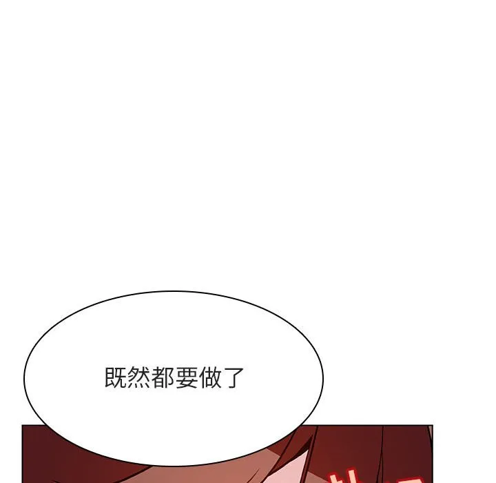 秘密合约 第25章 第140页