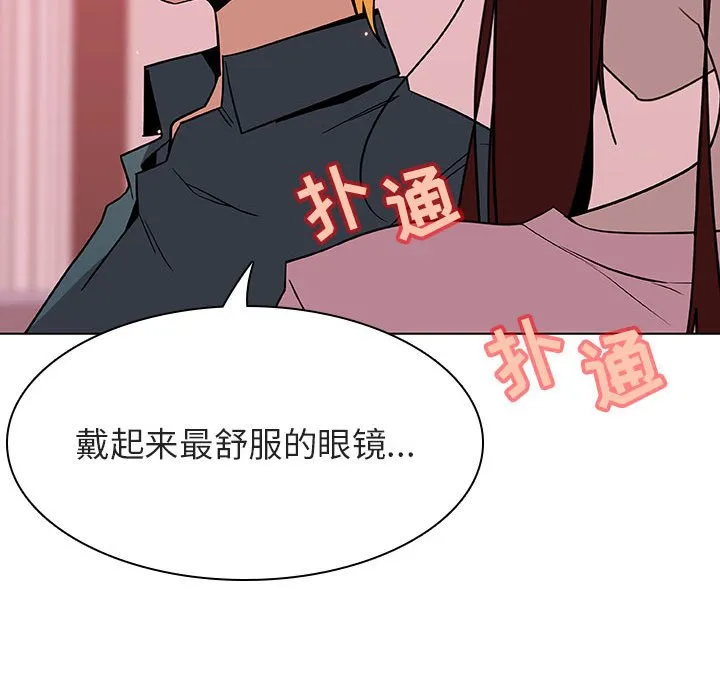 秘密合约 第25章 第143页