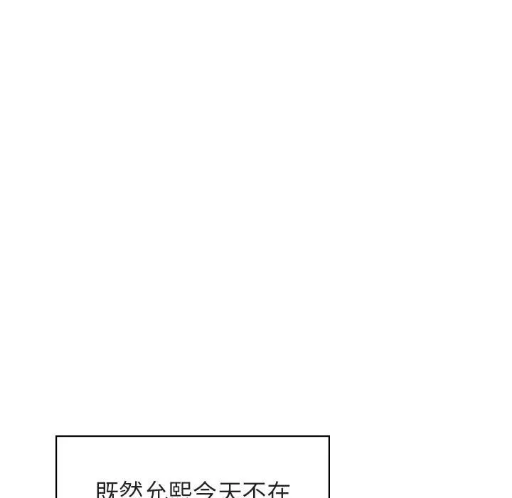 秘密合约 第25章 第65页