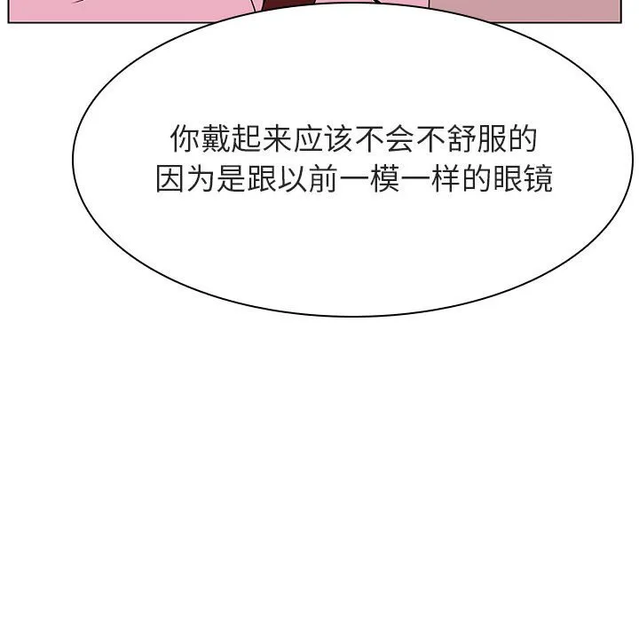 秘密合约 第25章 第127页