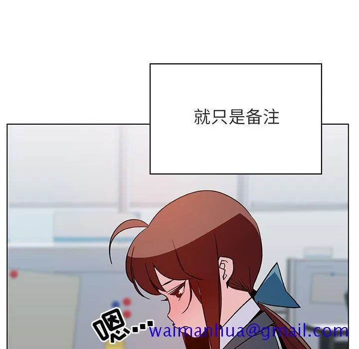 秘密合约 第25章 第41页