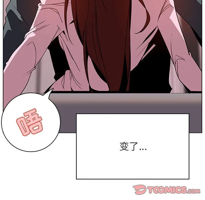 秘密合约 第25章 第165页