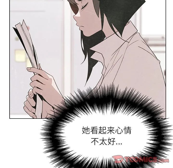 秘密合约 第25章 第75页