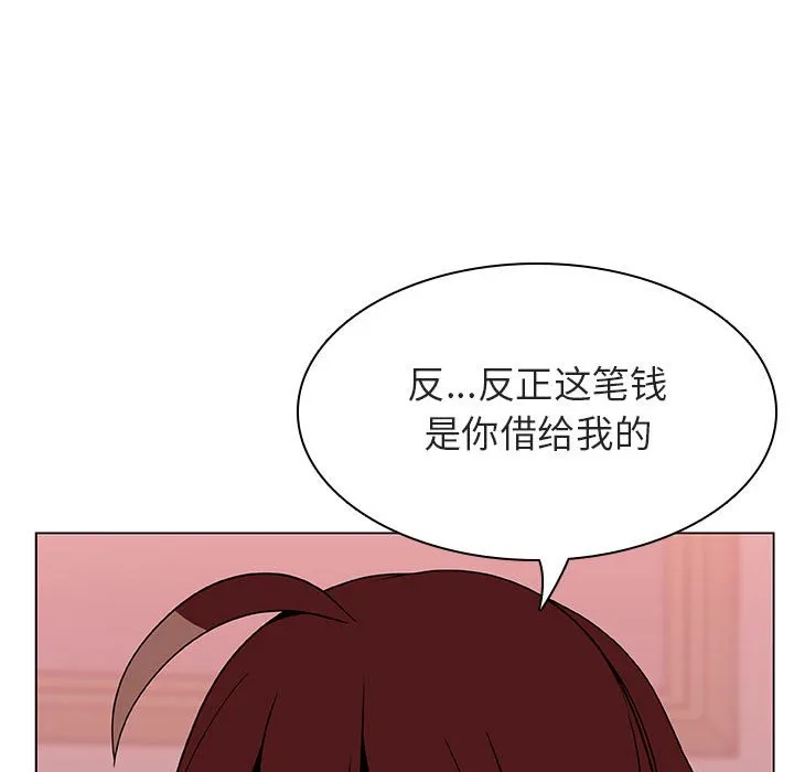 秘密合约 第25章 第104页