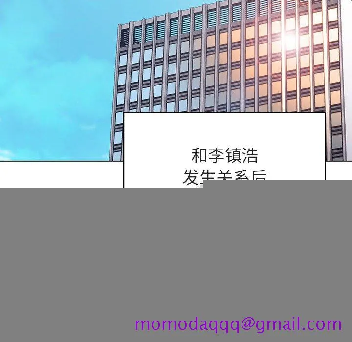 秘密合约 第25章 第36页