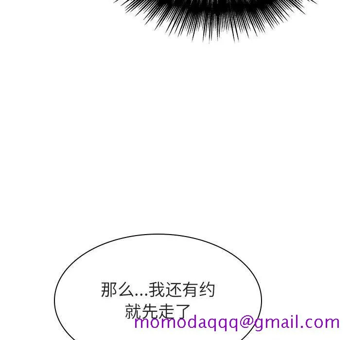 秘密合约 第25章 第76页