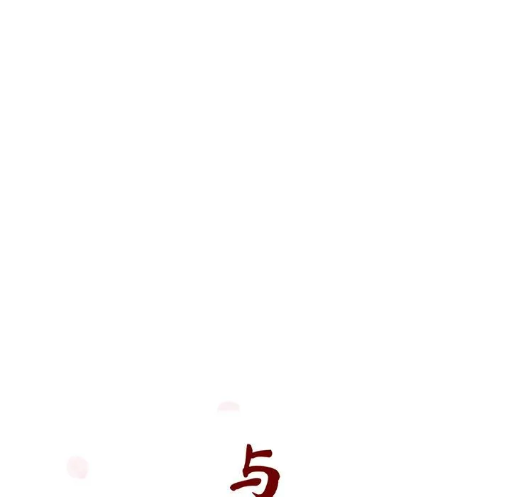 秘密合约 第25章 第32页