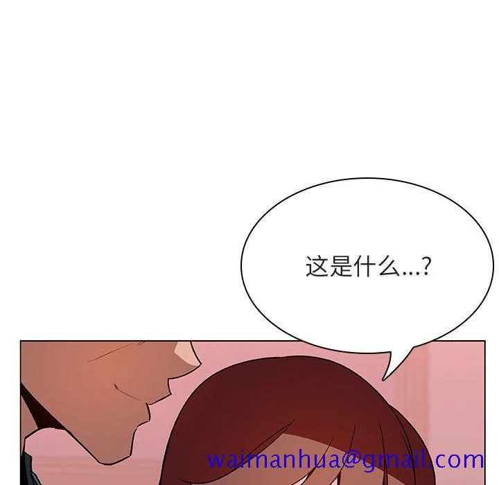 秘密合约 第25章 第121页