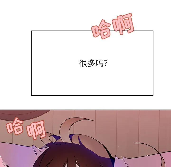 秘密合约 第25章 第169页